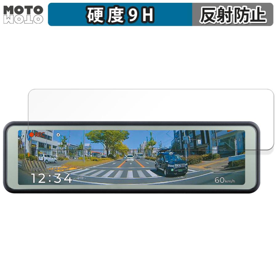 コムテック ZDR048 向けの ガラスフィルム (極薄ファイバー) 高硬度 アンチグレア 日本製｜motomoto
