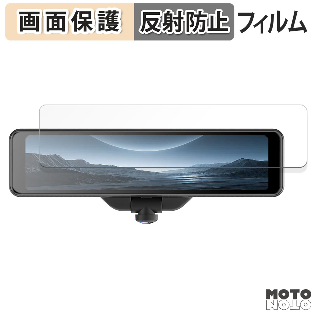 モットモット JADO G810s PLUS ドライブレコーダー ミラー型 ガラス