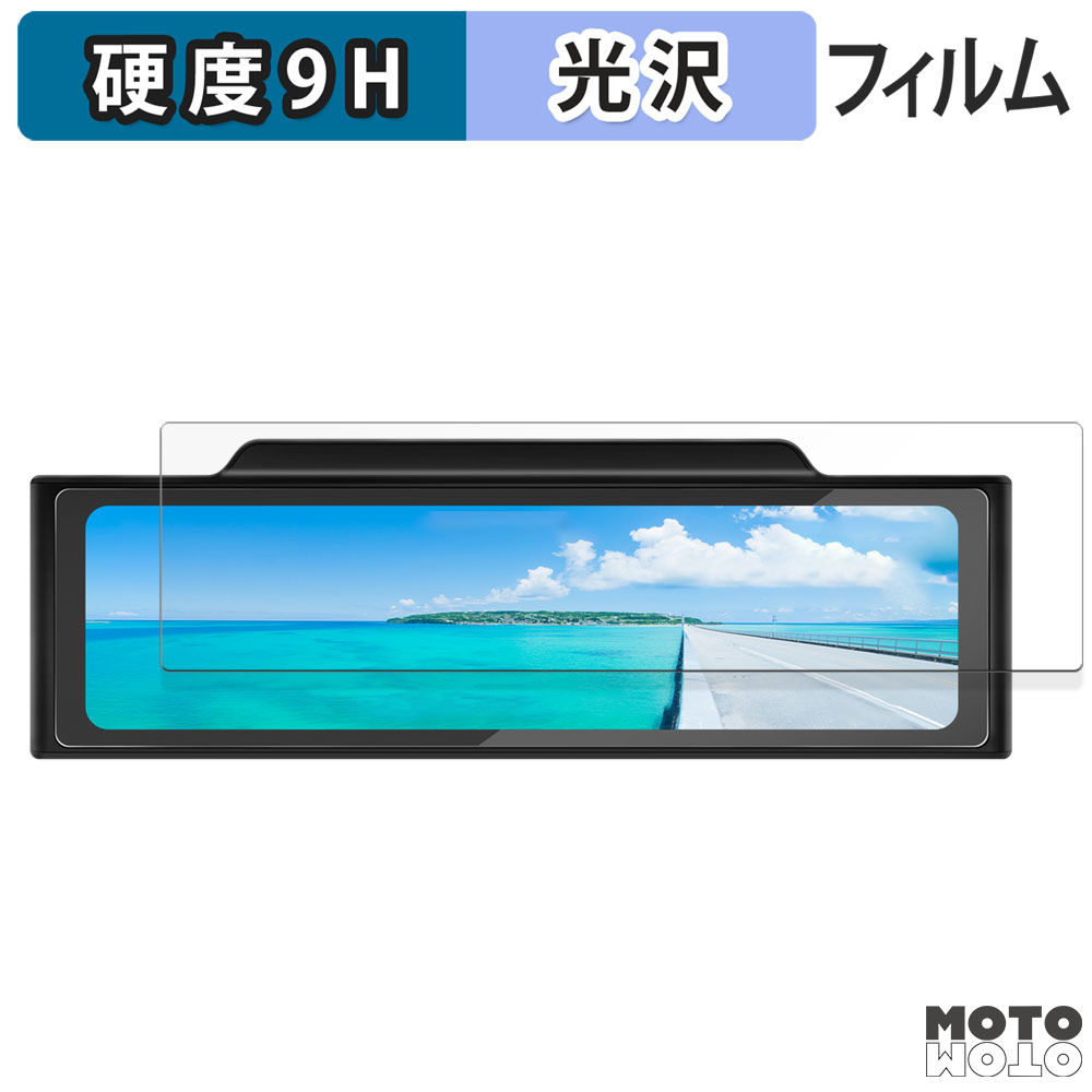 モットモット JADO G810s PLUS ドライブレコーダー ミラー型 ガラス
