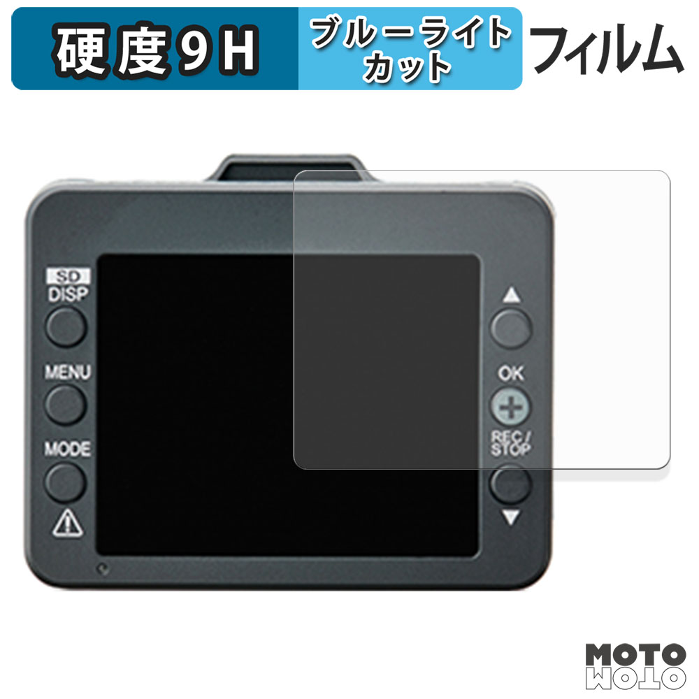 Yupiteru ドライブレコーダー SN-TW7660C 新品・未開封 Yupiteru ドライブレコーダー SN-TW7660c / Y-116c Y-115d WDT510c