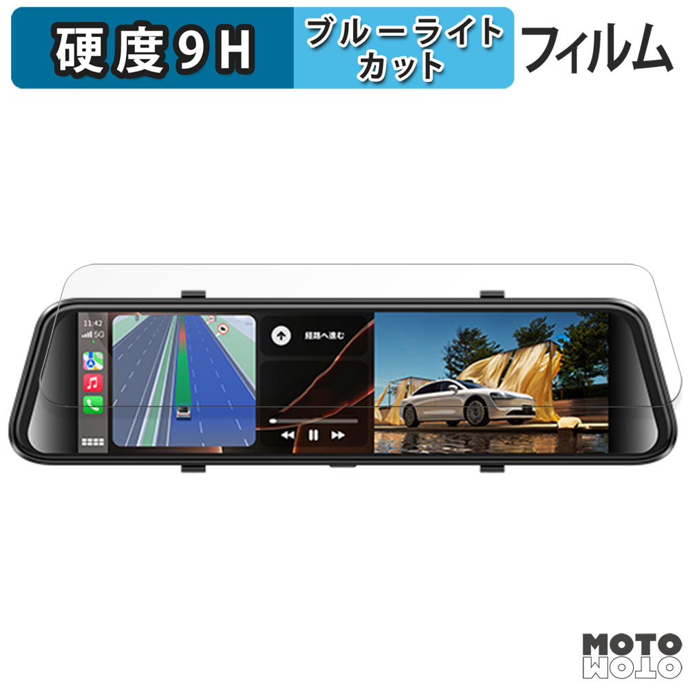 モットモット JADO 12インチ ドライブレコーダー ミラー型 G100S