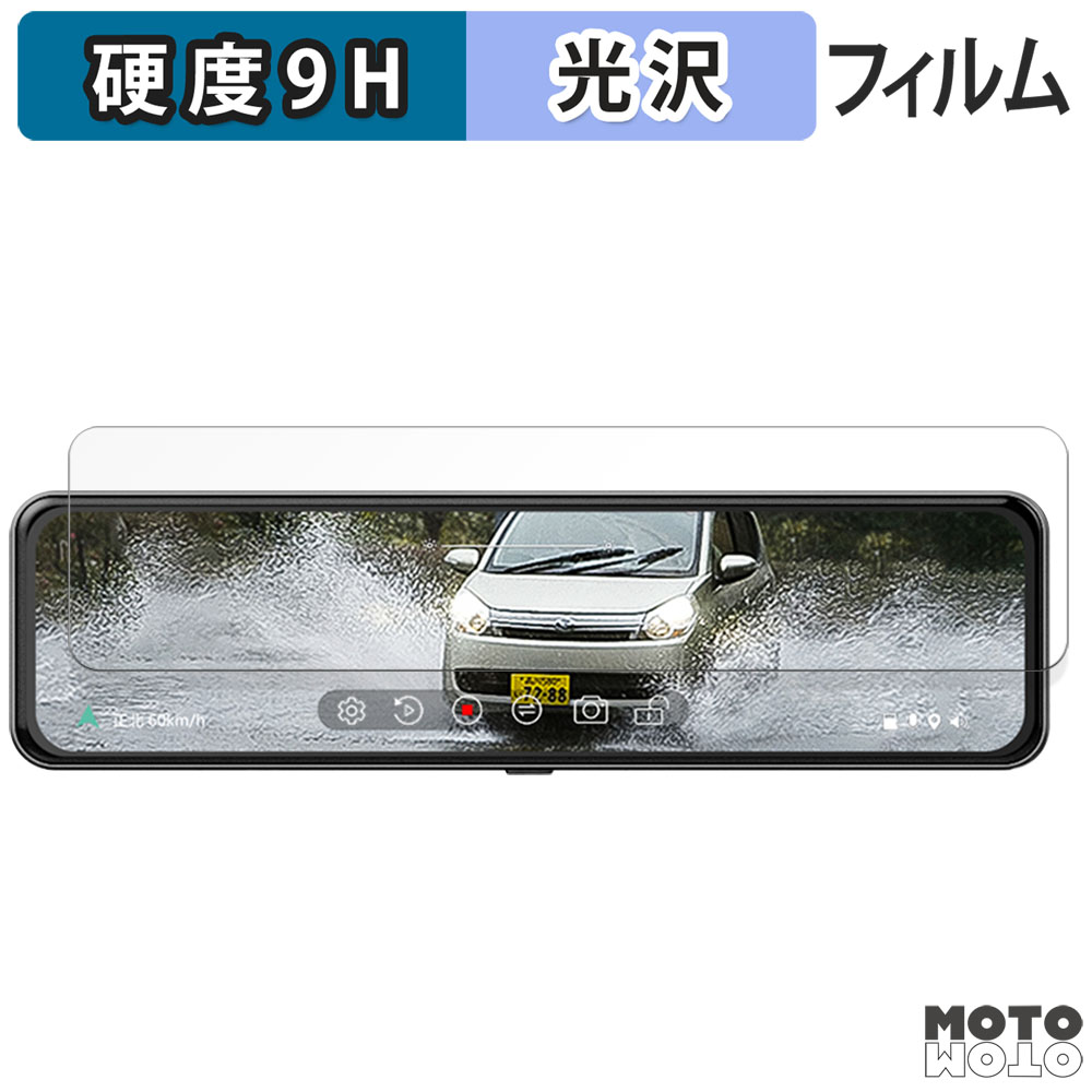 ミラー型ドライブレコーダー　JADO G810s plus 楽天市場】【新作！CarPlay/Android Auto対応】JADO G810sPLUS