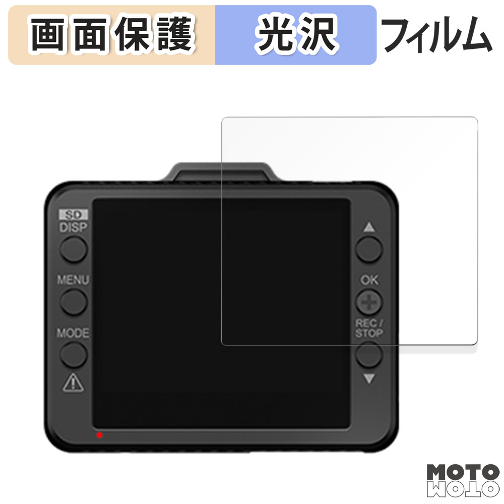 ドライブレコーダー DRY-ST1150P / DRY-ST1250c DRY-ST1250P Y ドライブレコーダー DRY-ST1150P / DRY-ST1250c DRY-ST1250P Y