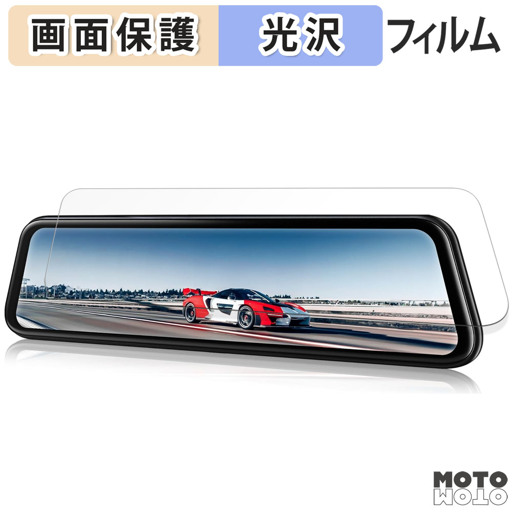 Extend12 ミラー型ドライブレコーダー 未使用品 【公式通販】