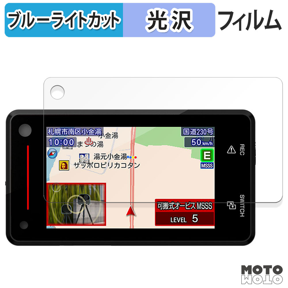 Yupiteru ドライブレコーダー付レーザー&レーダー探知機 SUPER