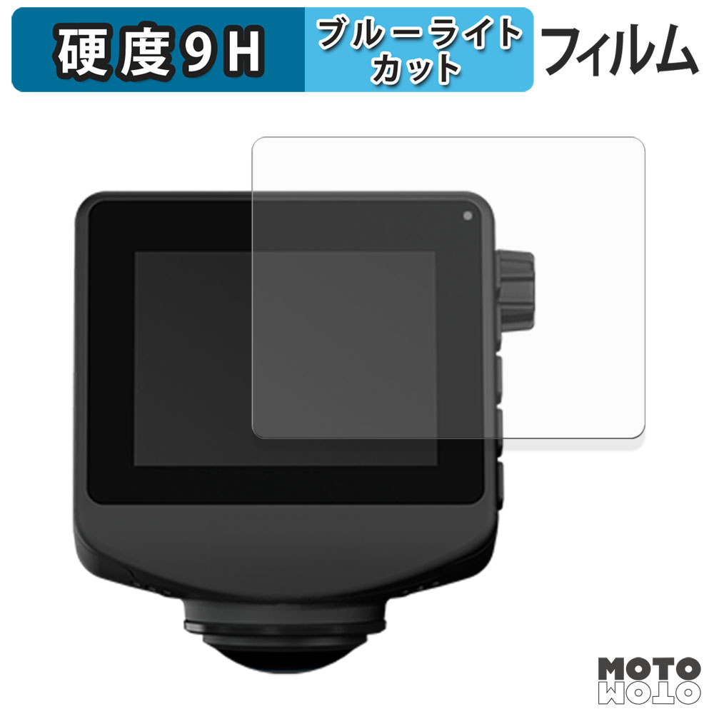 モットモット Yupiteru 360°ドライブレコーダー marumie ZQ-60AI / Y
