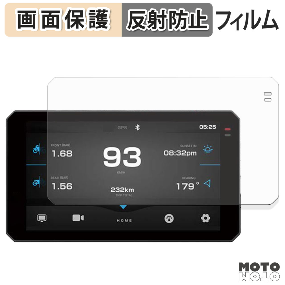 AKEEYO / TANAX バイク用 スマートライドモニター AIO-6 MAX LTE