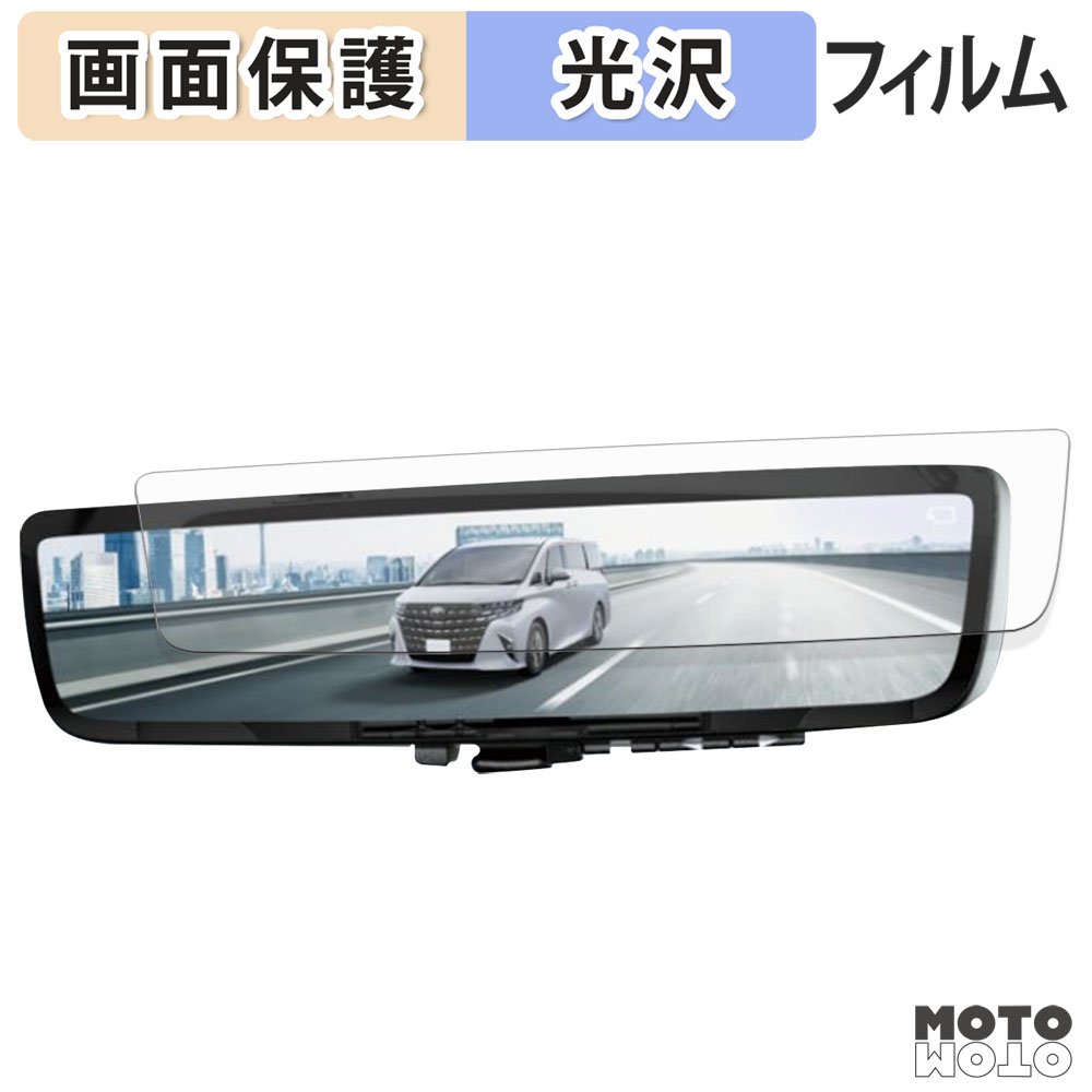 モットモット TOYOTA アルファード ヴェルファイア 40系 デジタル