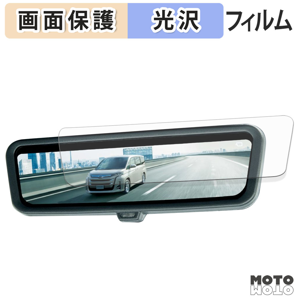 TOYOTA ノア ヴォクシー 4代目 90系 MZRA9#W / ZWR9#W 型 デジタル