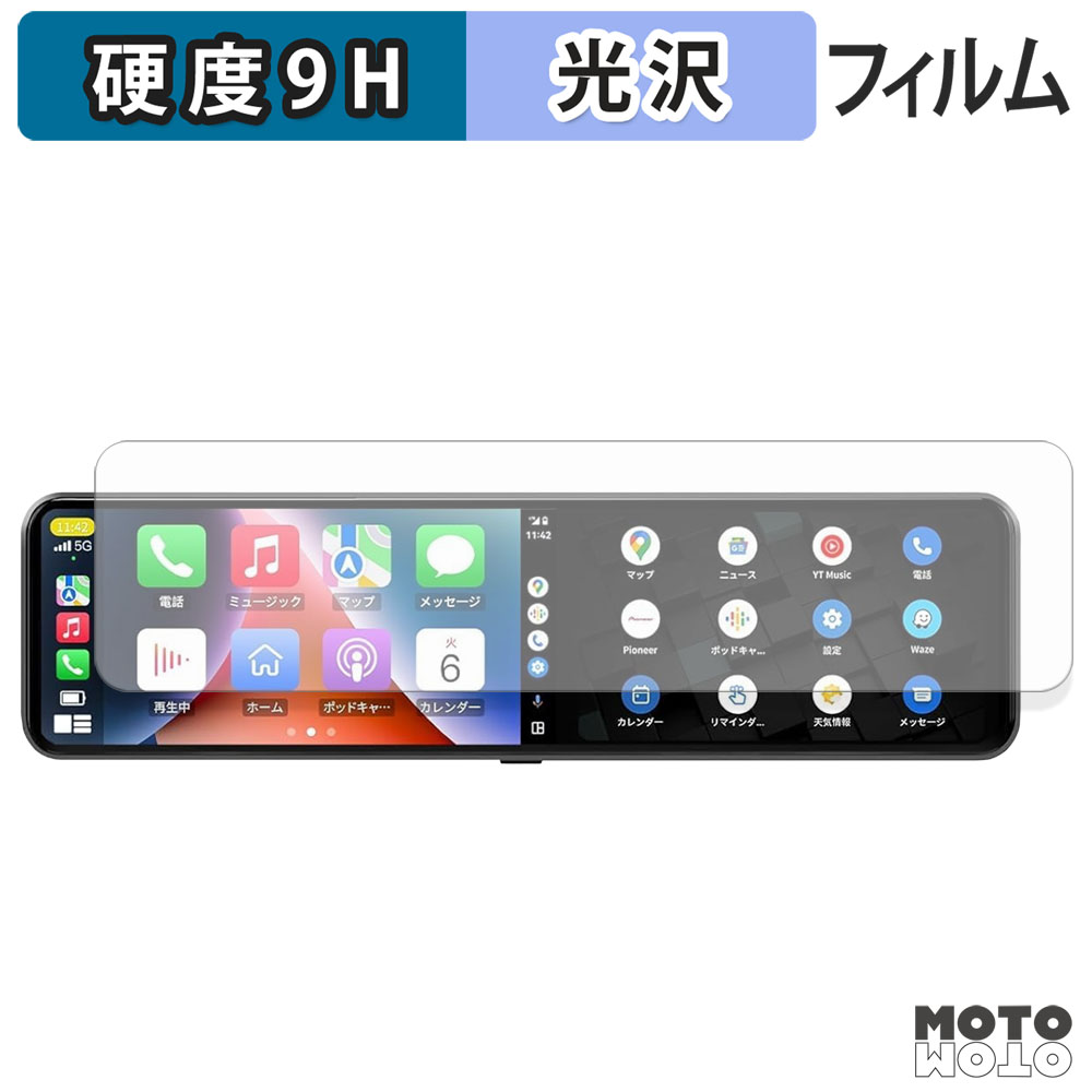 OKYES T16 ミラー型ドライブレコーダー ガラスフィルム (極薄