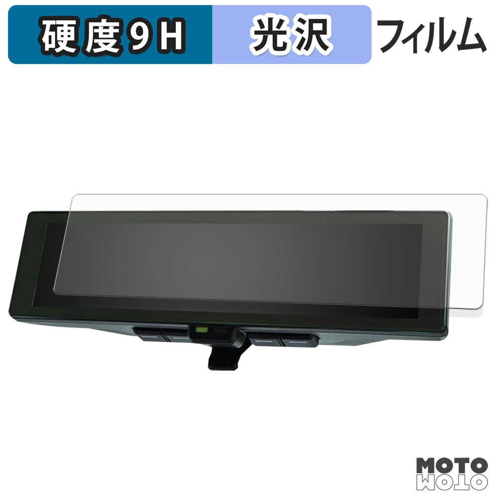 モットモット 三菱 デリカミニ 2代目 BA1A/BA2A/BA5A/BA6A ルーム