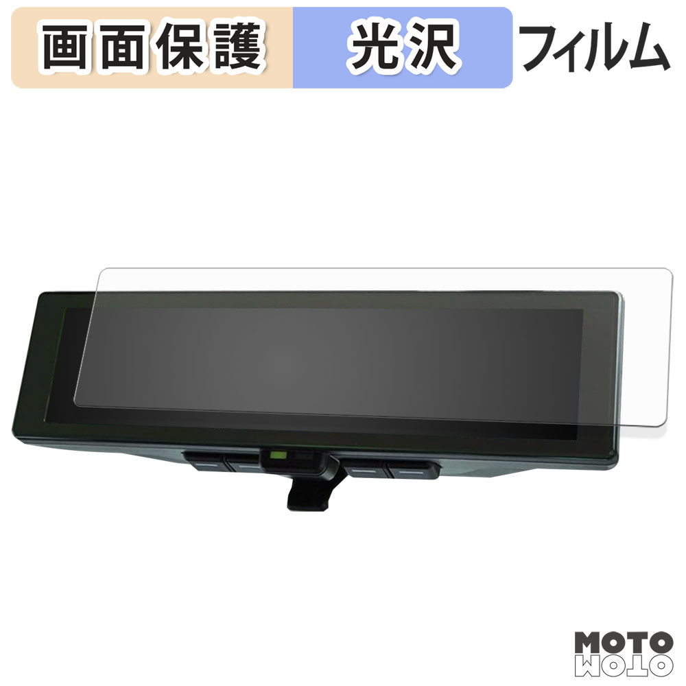 モットモット 三菱 デリカミニ 2代目 BA1A/BA2A/BA5A/BA6A ルーム