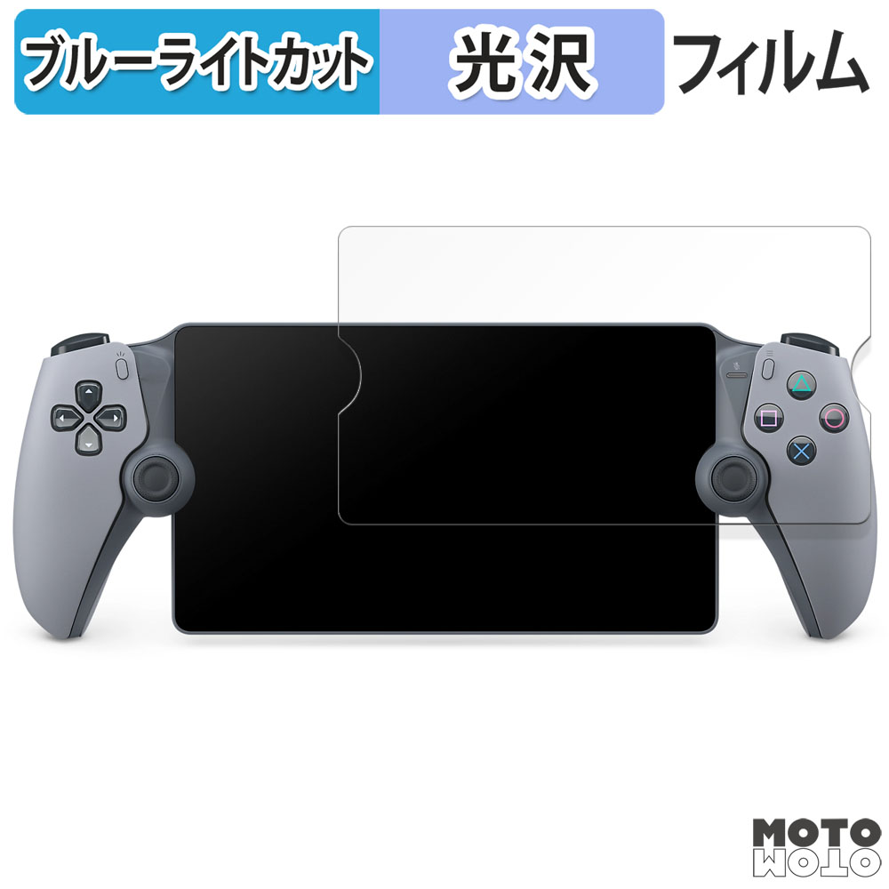 Buy PlayStation Portal™ Remote Player - 30th Anniversary