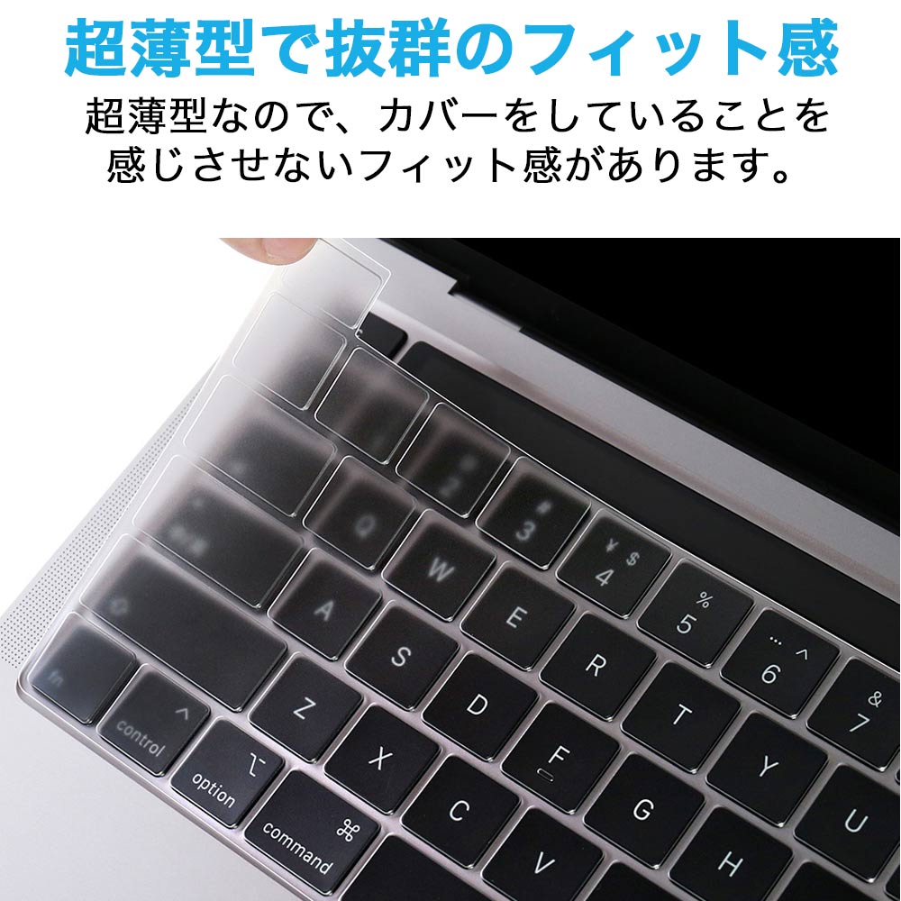 Macbook Air 15  (A2941)  Macbook Air 13.6 2022 (M2 A2681 ) Macbook Pro 14   16 2021 2023 ( A2442   A2485 ) 対応 キーボードカバー 日本語JIS配列