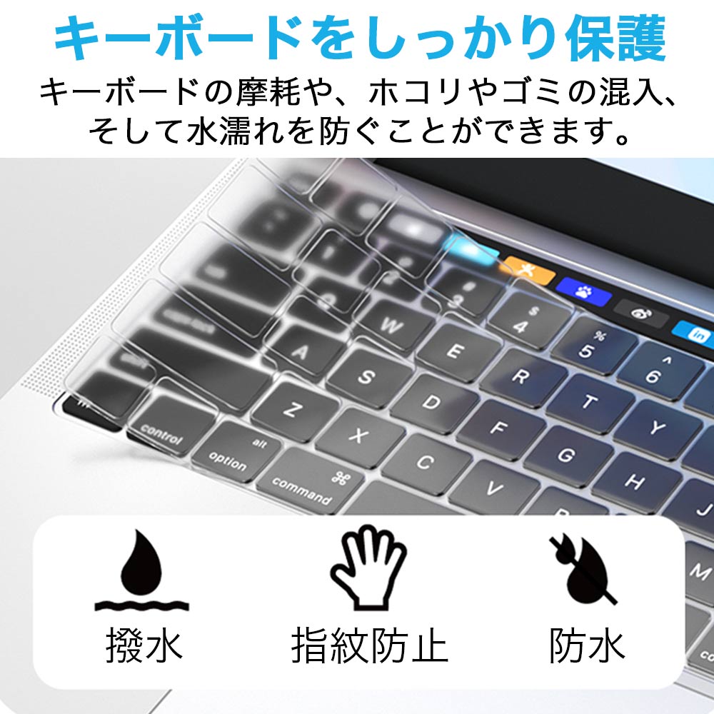 Macbook Air 15  (A2941)  Macbook Air 13.6 2022 (M2 A2681 ) Macbook Pro 14   16 2021 2023 ( A2442   A2485 ) 対応 キーボードカバー 日本語JIS配列