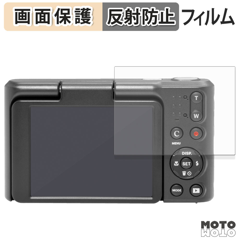 【Lakech】Panasonic DC-FZ85D 液晶保護フィルム 等 Panasonic LUMIX TZ99 / FZ85D / FZ1000II / TX2 / LX100II 専用