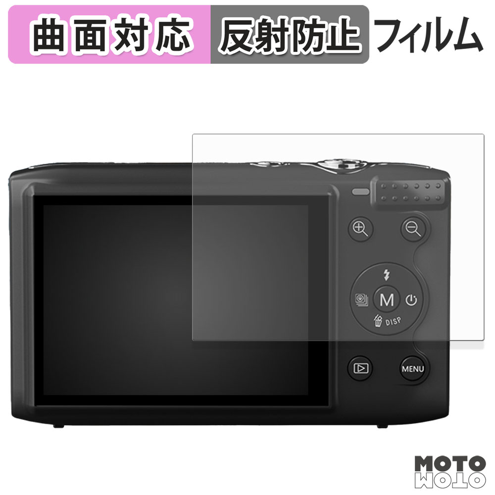 AiMike S95 PRO 保護フィルム 曲面対応 アンチグレア キズ修復 
