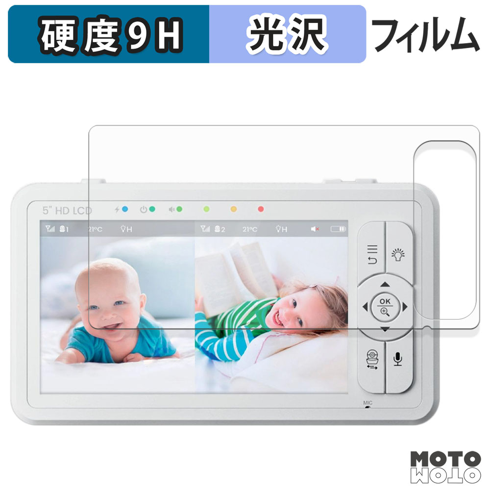 babysense こども見守りカメラ＆高画質ベビーモニター HDS2 ガラス 