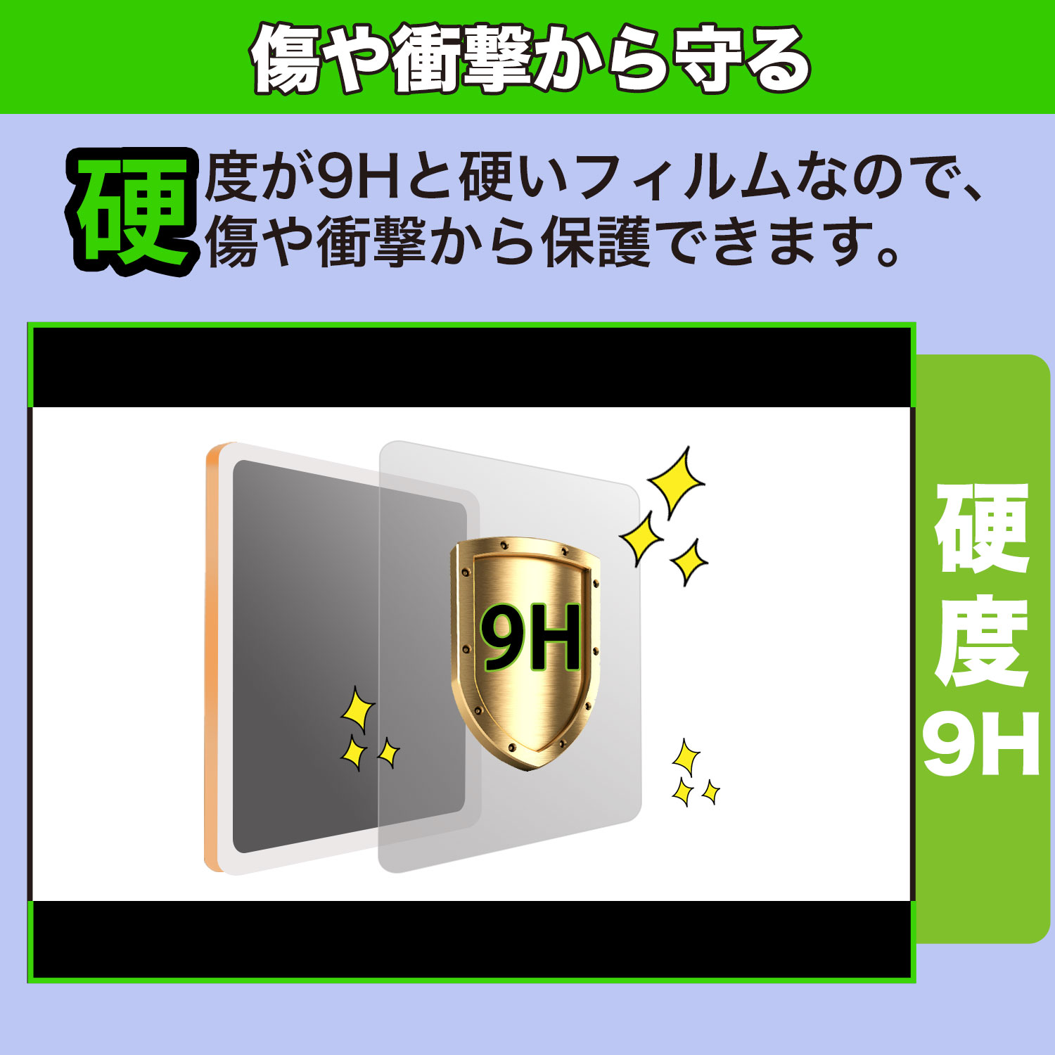 モットモット ガラスフィルム (極薄ファイバー) Xiaomi REDMI K90 Pro