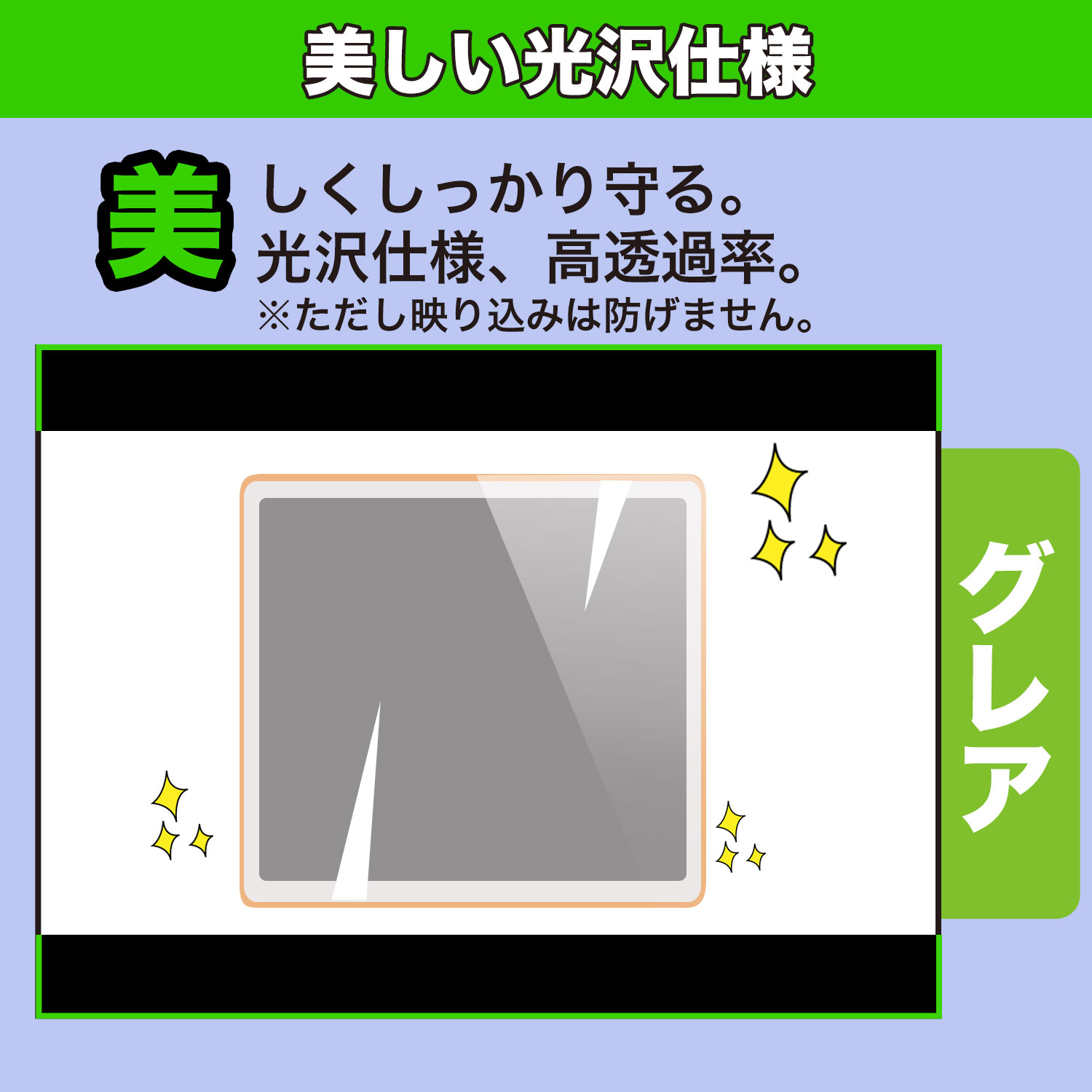 モットモット 保護フィルム Xiaomi REDMI K90 Pro Max ( カメラレンズ