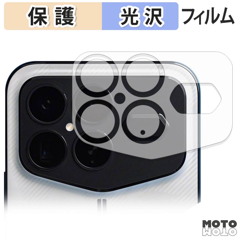 モットモット 保護フィルム Xiaomi REDMI K90 Pro Max Champion