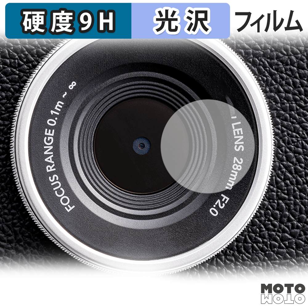 モットモット 保護フィルム FUJIFILM チェキ instax mini Evo ( カメラ