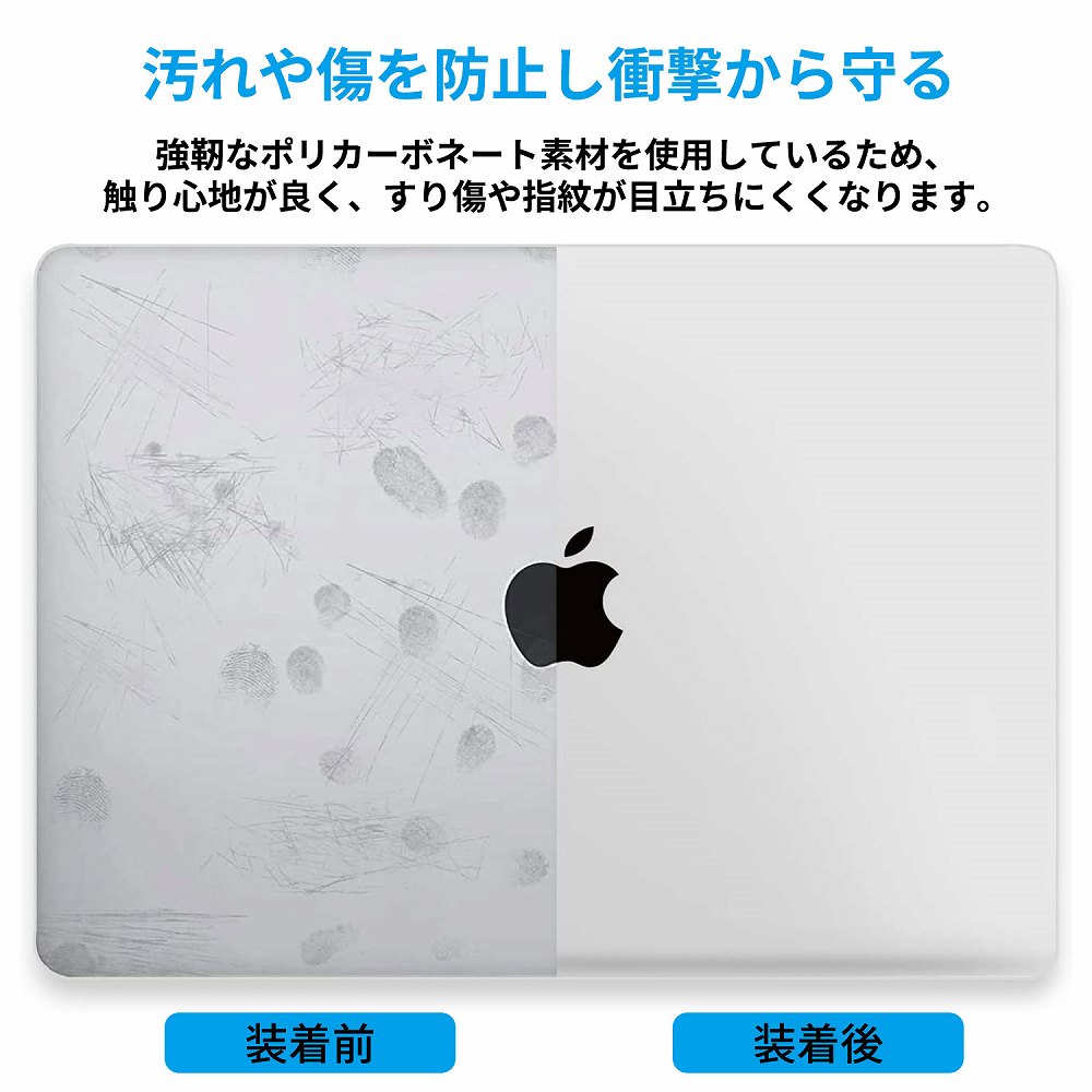 MacBook Pro ケース 14インチ 透...の詳細画像4