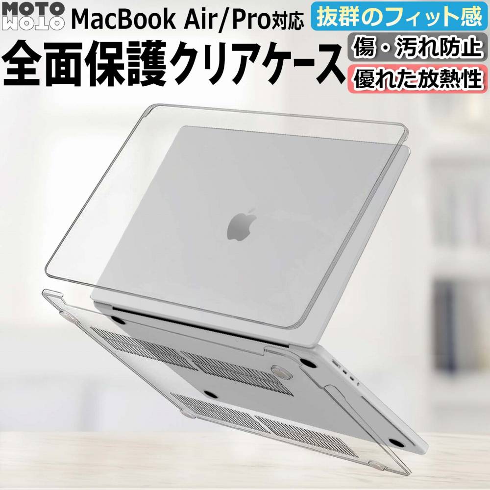 モットモット MacBook Neo ケース 13インチ 透明 クリア A18Pro