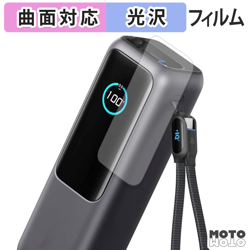 モットモット GLOCALNET モバイルWiFiルーター NA02 ガラスフィルム
