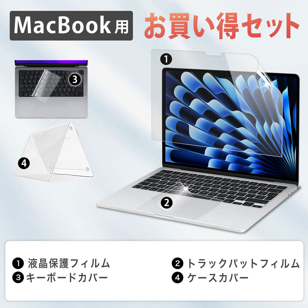 4点セット Macbook Neo フィルム ...の詳細画像1