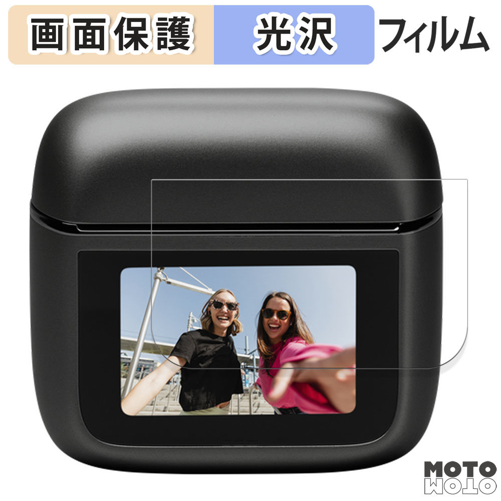 JBL Tour Pro 3 向けの フィルム 光沢仕様 液晶 保護フィルム 日本製