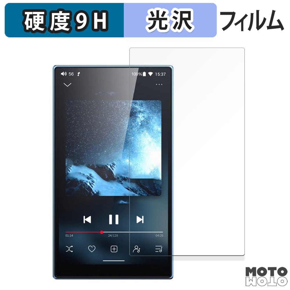 モットモット FIIO JM21 / JM21 2026 ガラスフィルム (極薄ファイバー