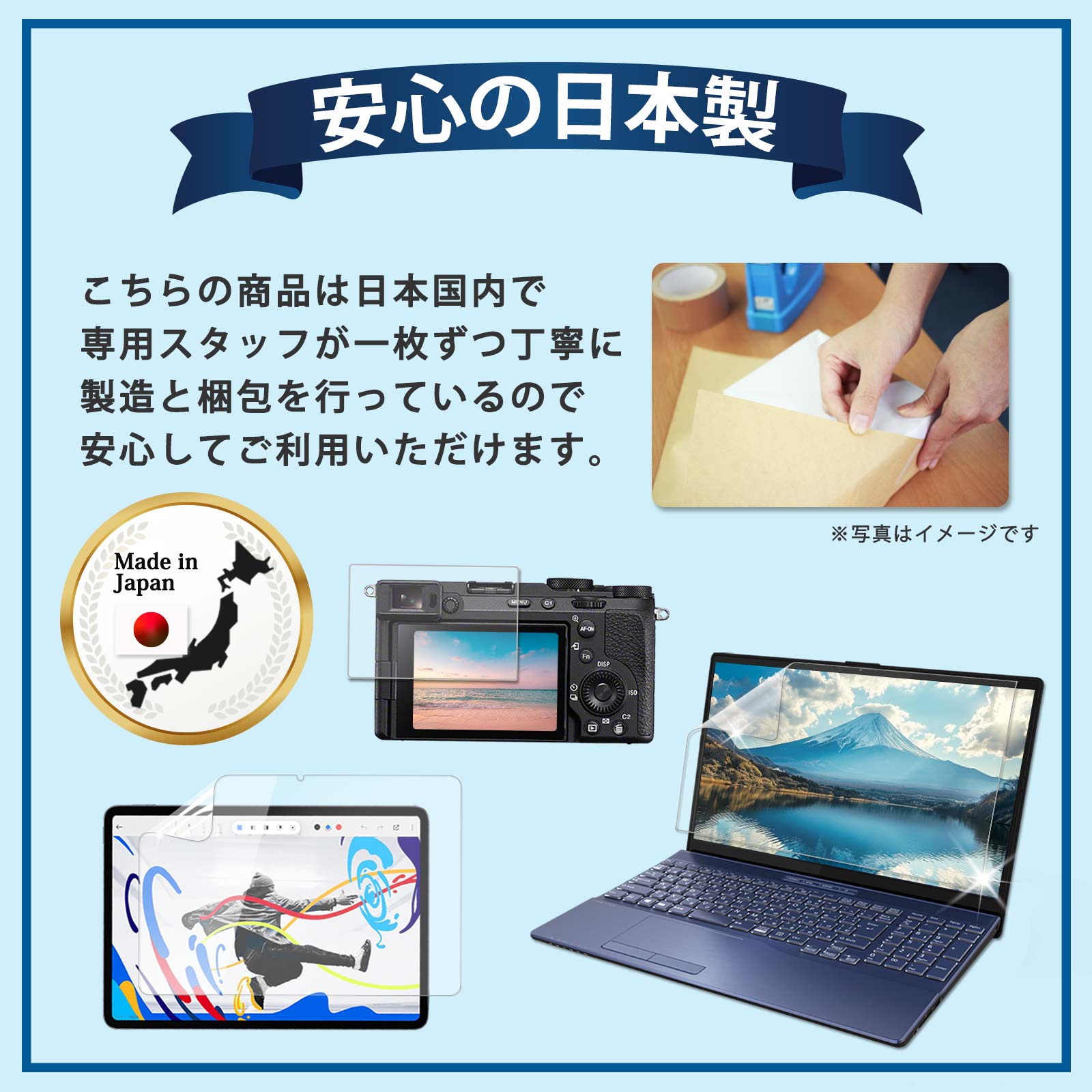 モットモット ドン・キホーテ SIMフリー 10.1型 ロケーションフリー
