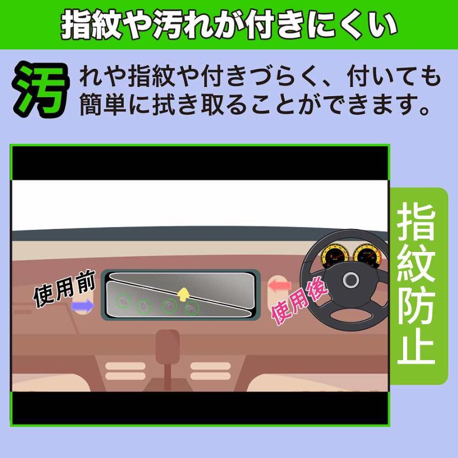 トヨタ T-Connectナビ 向けの 保護フィルム 曲面対応 アンチグレア キズ修復｜motomoto｜03