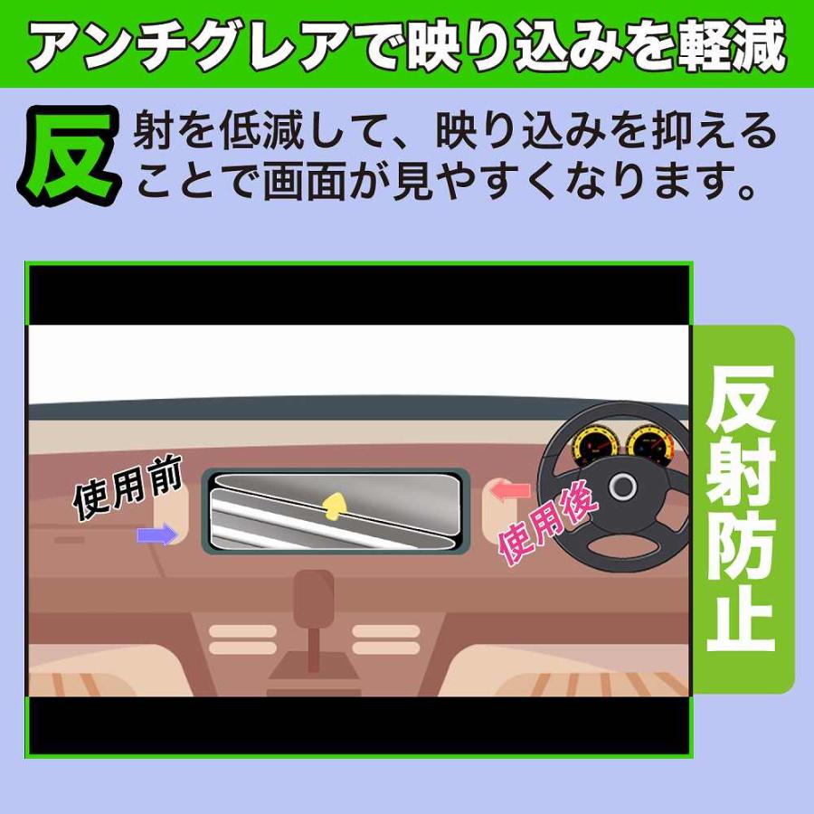 トヨタ T-Connectナビ 向けの 保護フィルム 曲面対応 アンチグレア キズ修復｜motomoto｜04