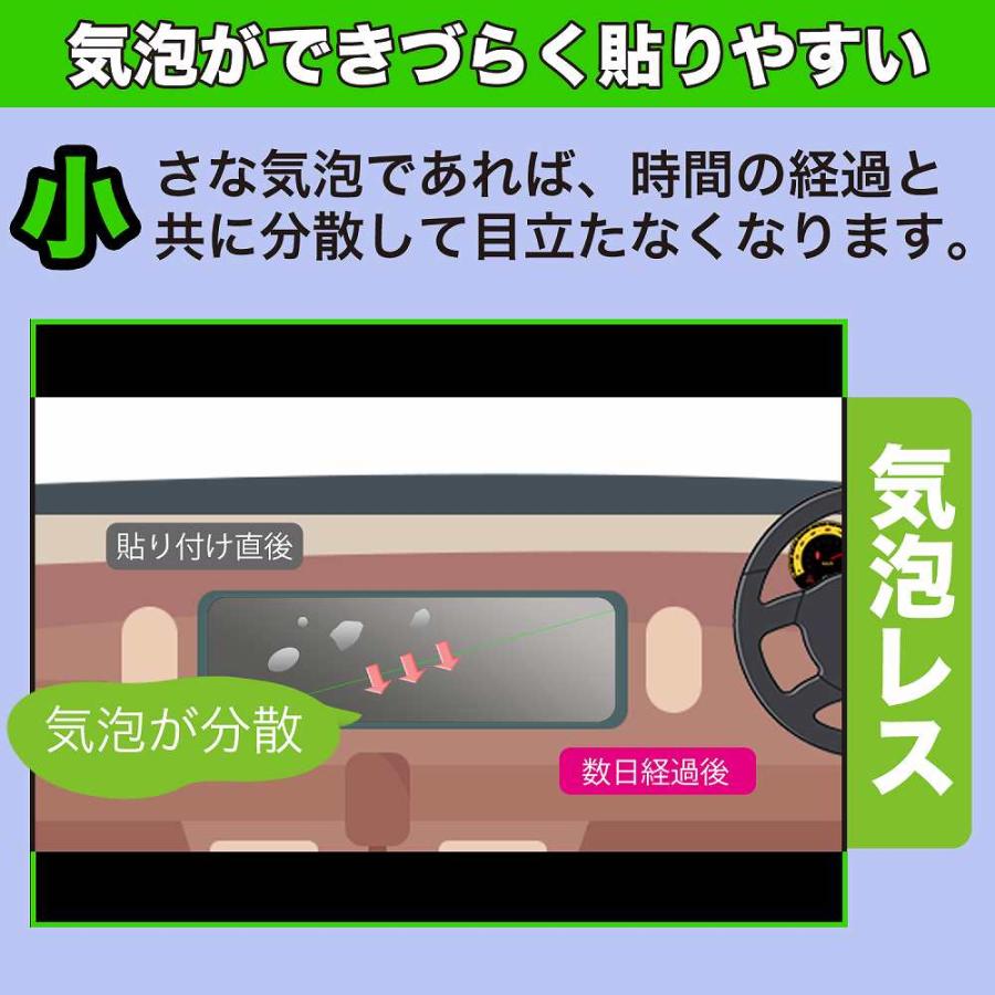トヨタ T-Connectナビ 向けの 保護フィルム 曲面対応 アンチグレア キズ修復｜motomoto｜05