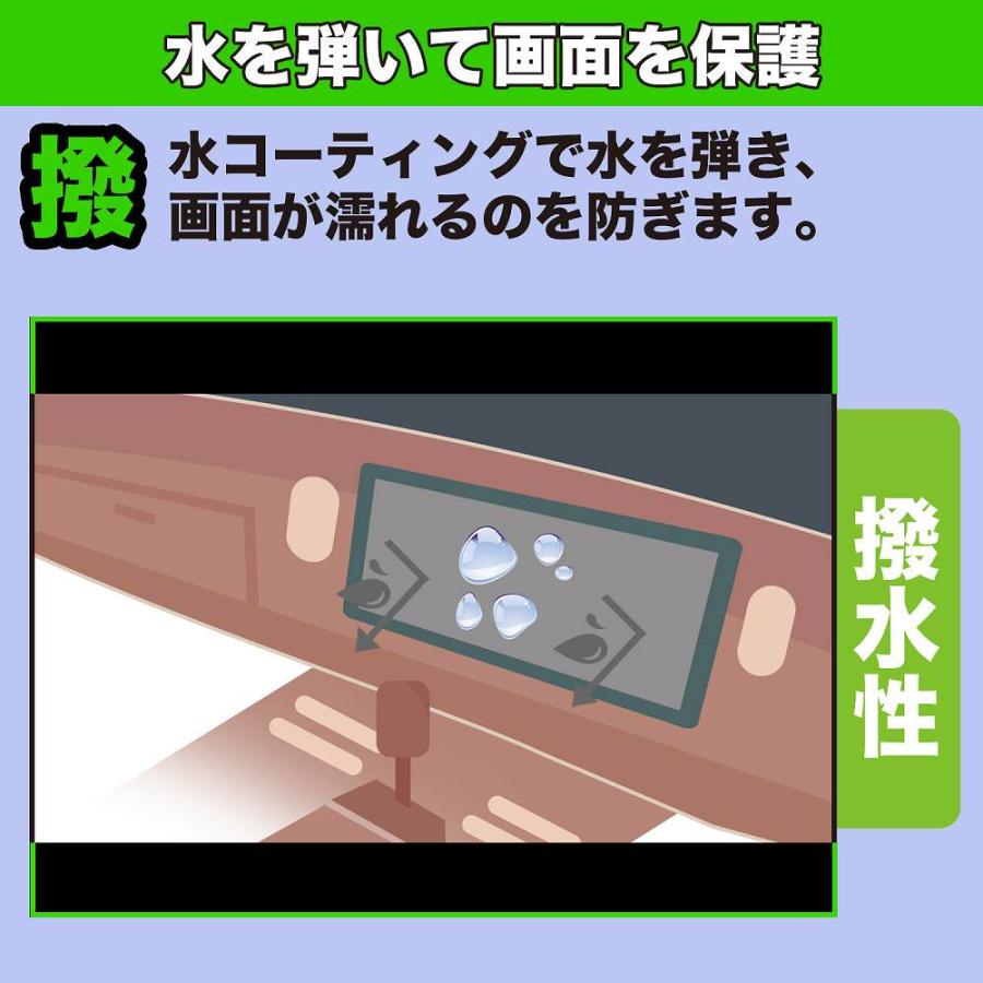 トヨタ T-Connectナビ 向けの 保護フィルム 曲面対応 アンチグレア キズ修復｜motomoto｜06