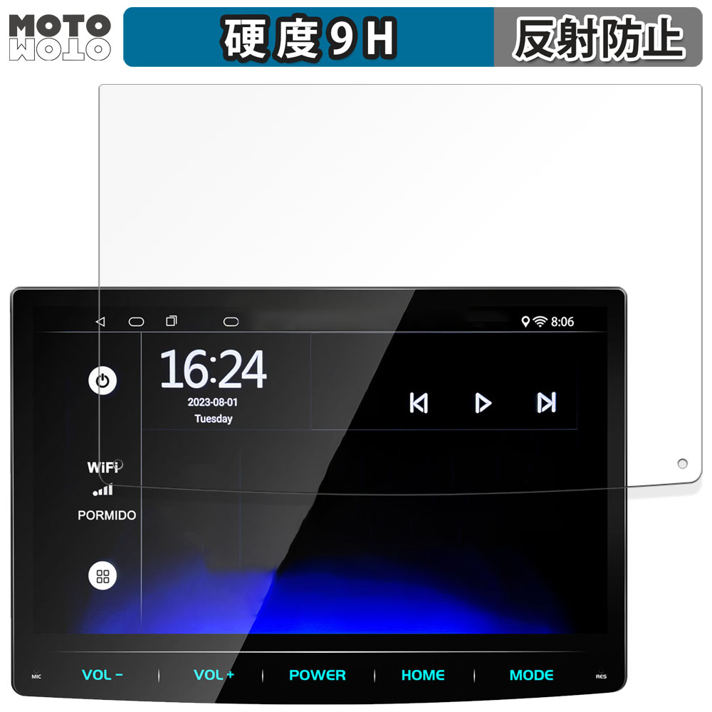 モットモット PORMIDO 10.1インチ ディスプレイオーディオ PRA101