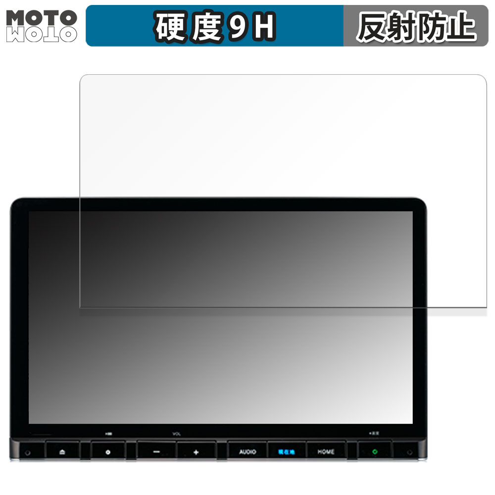 モットモット 11.4インチ Honda CONNECTナビ LXM-247VFLi 向けの