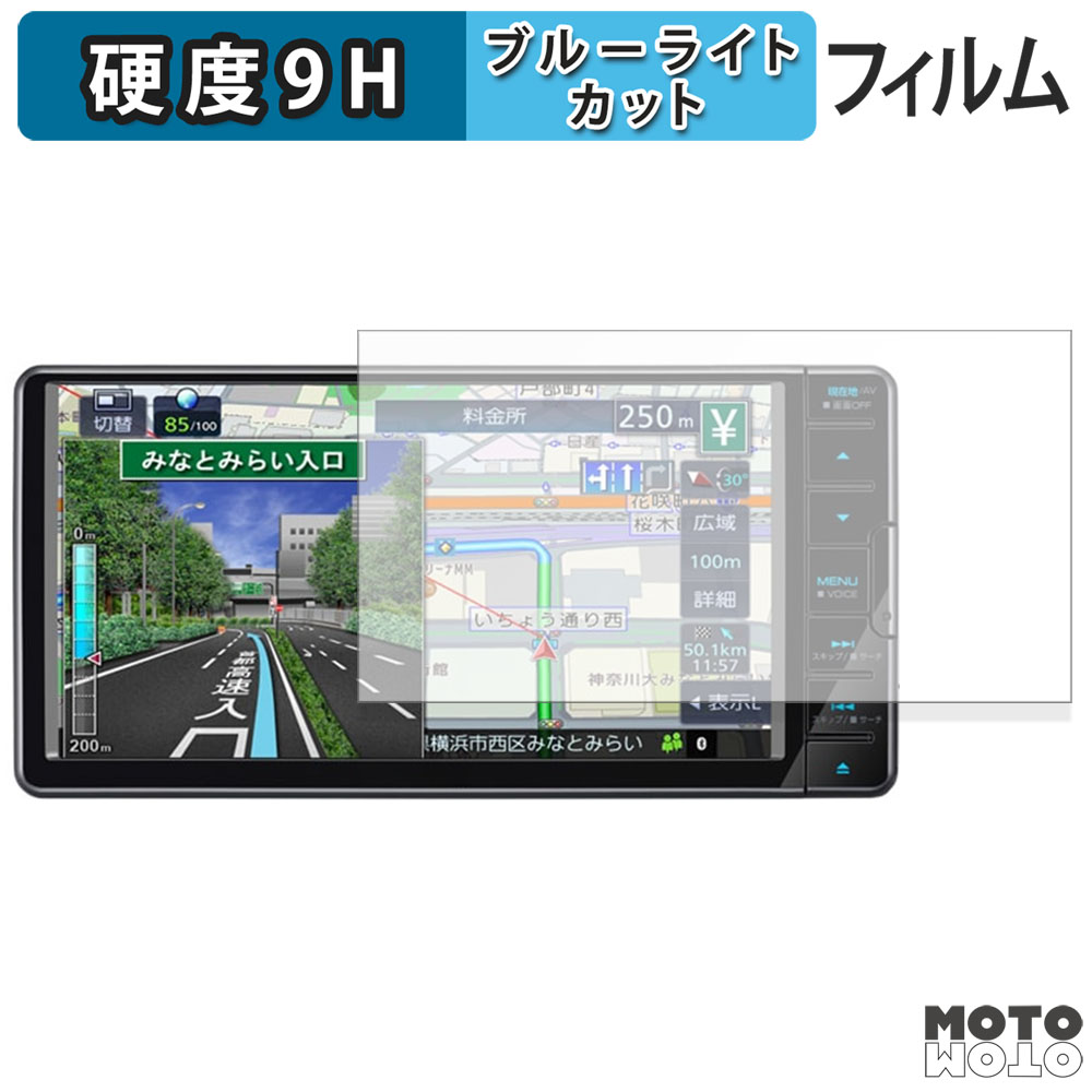KENWOODカーナビMDV-D311W MDV-D311W/D311 | 特定販路向け製品 | KENWOOD