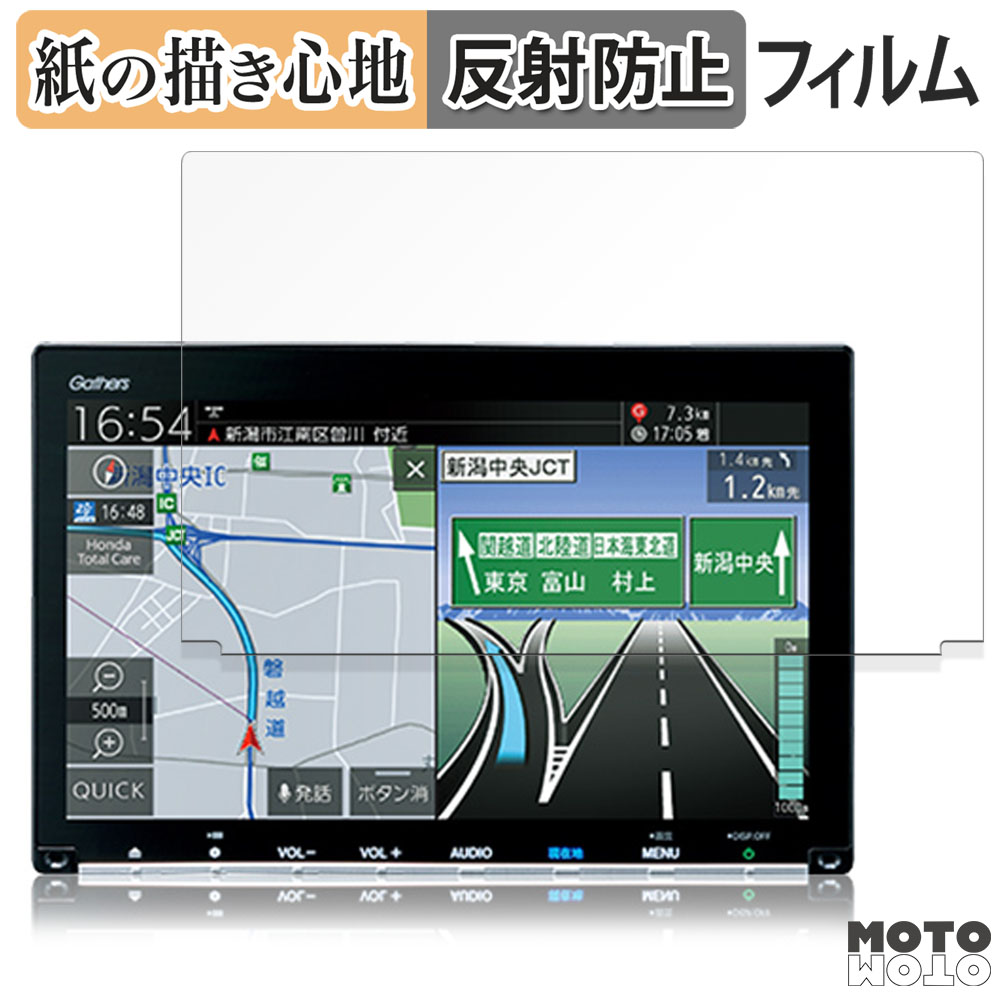 モットモット Honda ホンダ N-VAN用 8インチナビ VXM-247VFEi 237VFEi