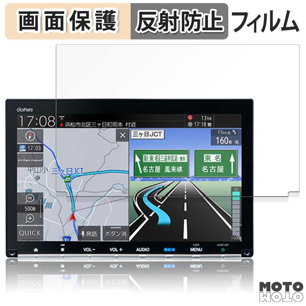 Honda ホンダ フリード用 9インチナビ VXM-247VFNi 227VFNi 217VFNi 