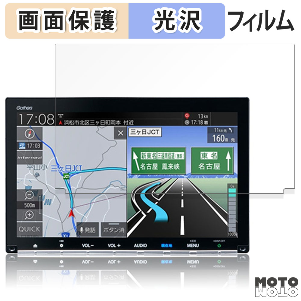 モットモット Honda ホンダ フリード用 9インチナビ VXM-247VFNi