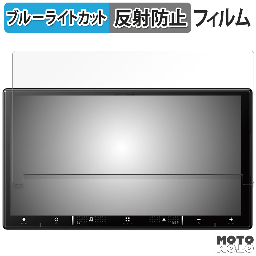 Pioneer 楽ナビ AVIC-RZ721 / AVIC-RZ521 AVIC-RZ121 AVIC-RZ920 AVIC