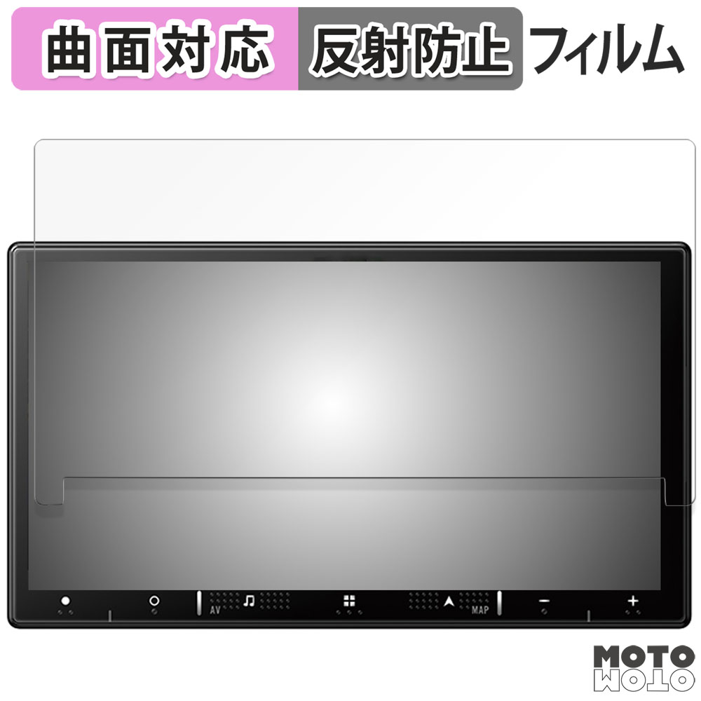 モットモット Pioneer 楽ナビ AVIC-RZ721 / AVIC-RZ521 / AVIC-RZ121
