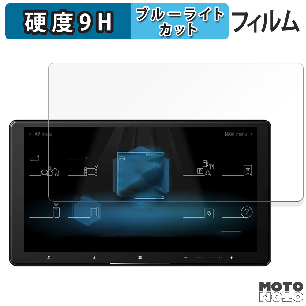 Pioneer carrozzeria サイバーナビ 9V型 AVIC-CQ910-DC / AVIC-CQ910 