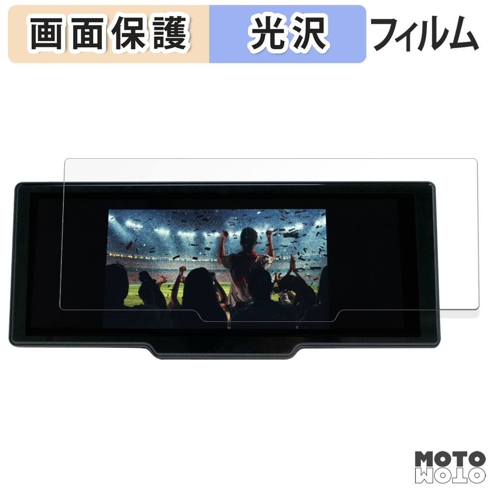 nPLACE 10.26インチ ディスプレイオーディオ NPD-A100 / NPD-A101S 