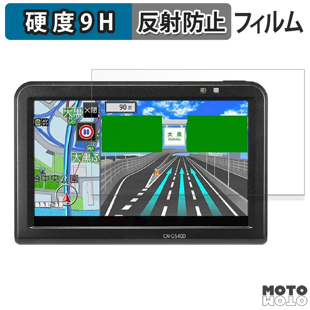 Panasonic CN-G540D 5インチポータブルナビゴリラ2020年製 Amazon | [5