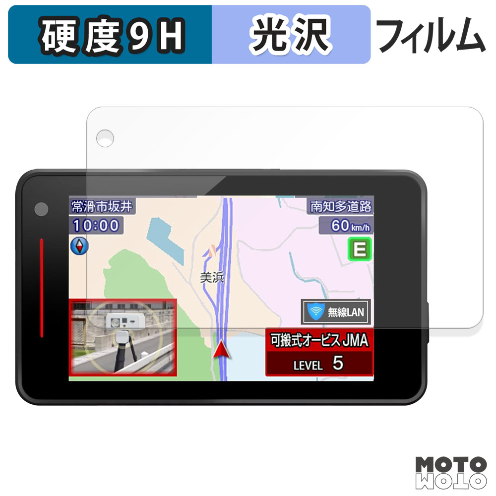 Yupiteru SUPER CAT レーザー&レーダー探知機 WRA2100 / VK-2100 YK