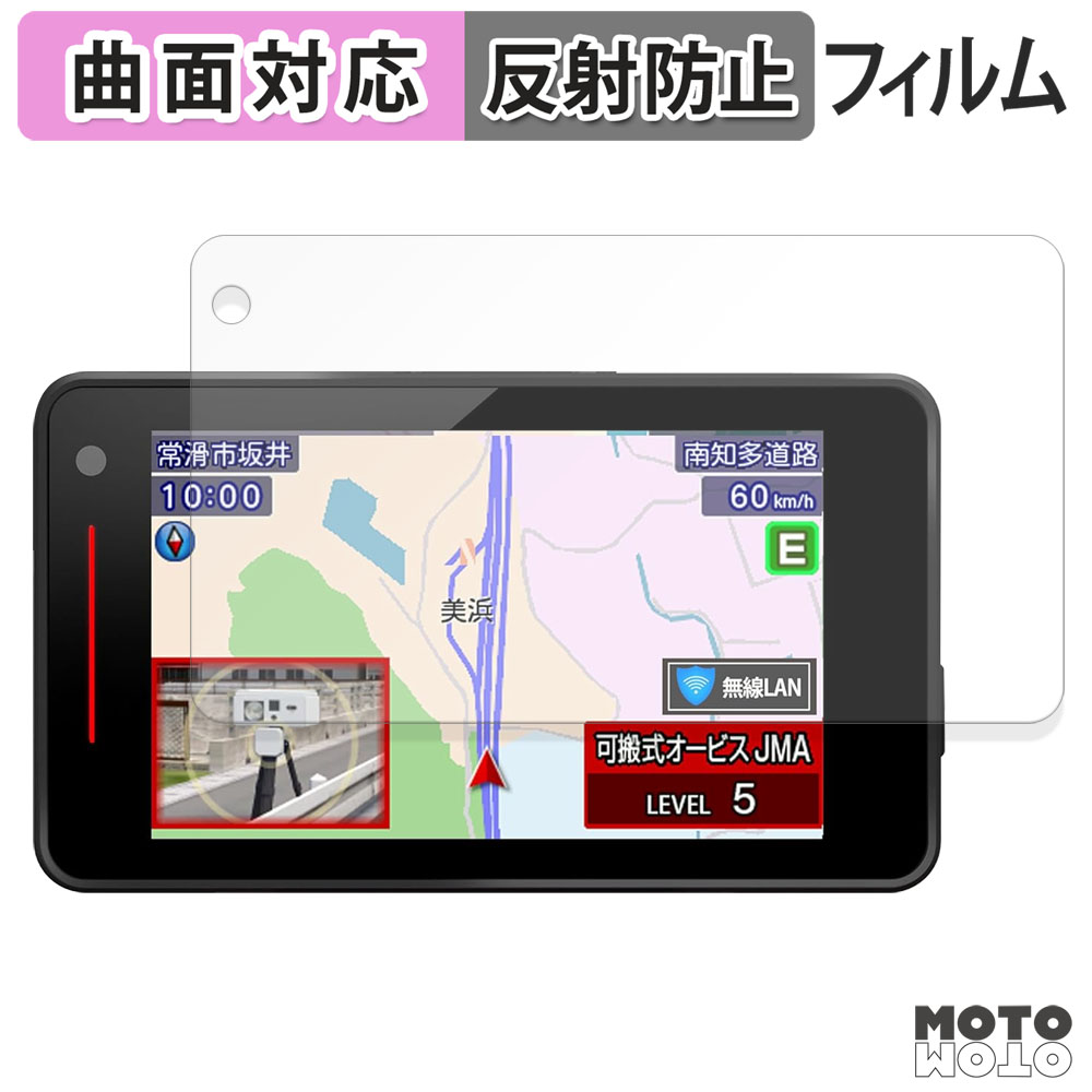 Yupiteru SUPER CAT レーザー&レーダー探知機 WRA2100 / VK-2100